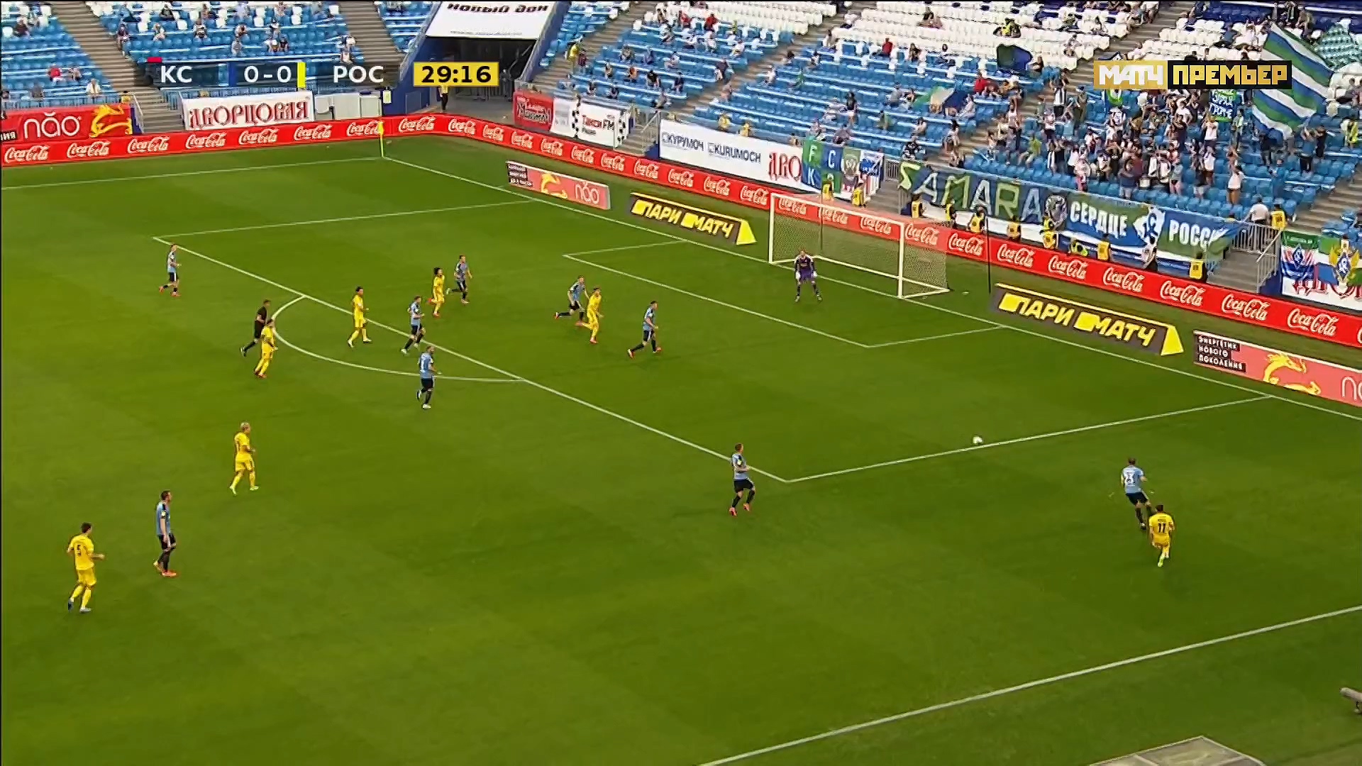 Чемпионат России 2019-2020 26-й тур Обзор тура Матч! Премьер HD.ts_20200706_221852.941.jpg