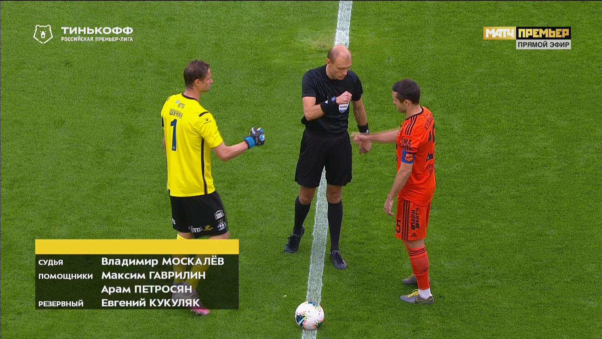 Чемпионат России 2019-2020 27-й тур Урал - Динамо (Москва) Матч! Премьер HD.ts_20200709_214945.386.jpg