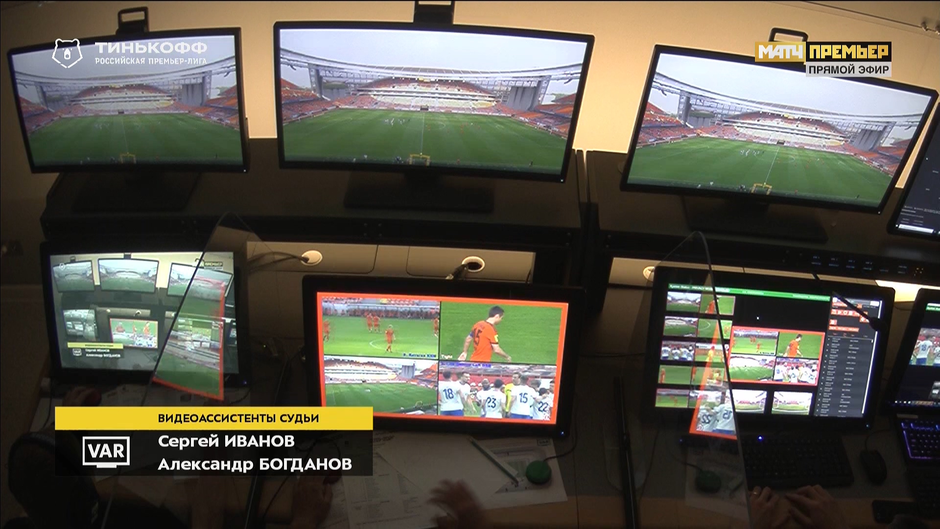 Чемпионат России 2019-2020 27-й тур Урал - Динамо (Москва) Матч! Премьер HD.ts_20200709_214951.289.jpg