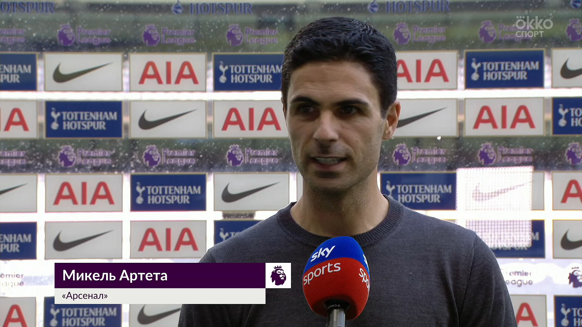 Чемпионат Англии 2019-2020 35-й тур Тоттенхэм Хотспур - Арсенал Okko Спорт.mkv_20200713_025022.650.jpg