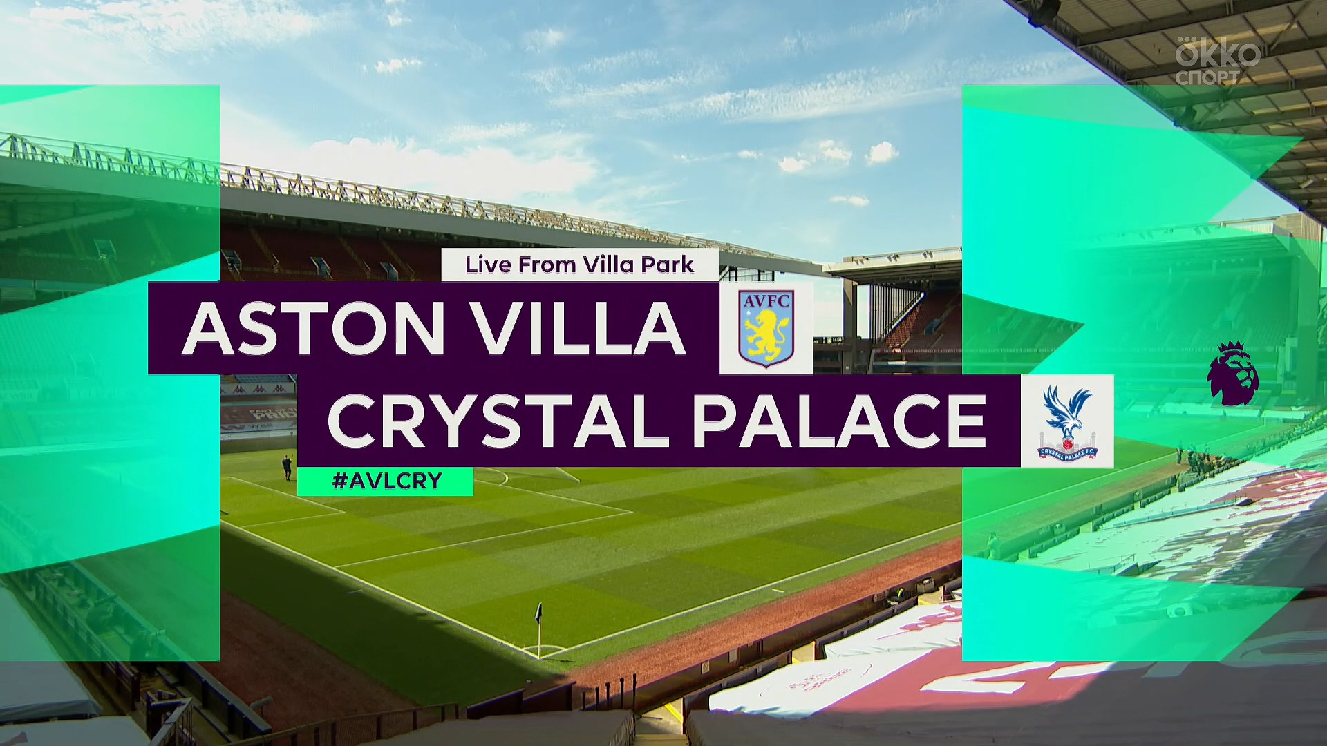 Чемпионат Англии 2019-2020 35-й тур Астон Вилла - Кристал Пэлас Okko Спорт.mkv_20200713_234731.657.jpg