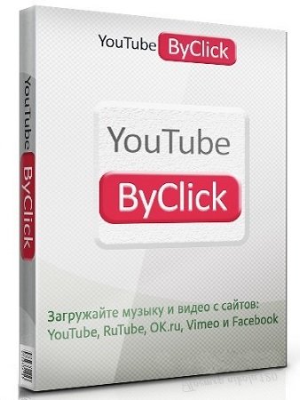 By Click Downloader Premium 2.3.38 (2023) PC | RePack & Portable by Dodakaedr