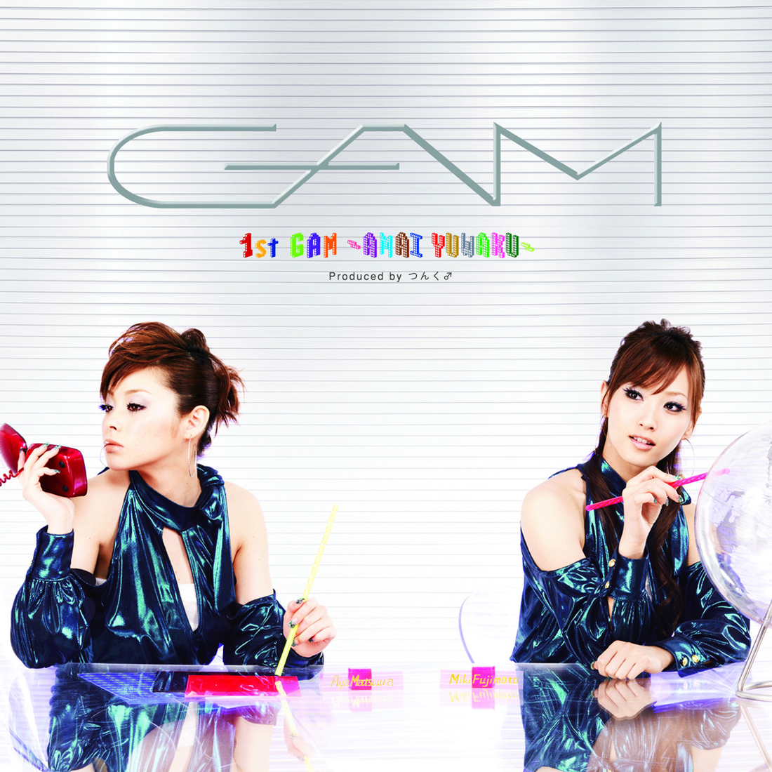 [AZmusic7]_cover_1.jpg