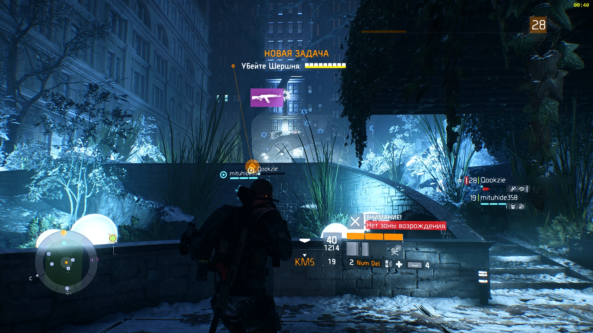 TheDivision_2020_09_07_00_40_39_698.jpg