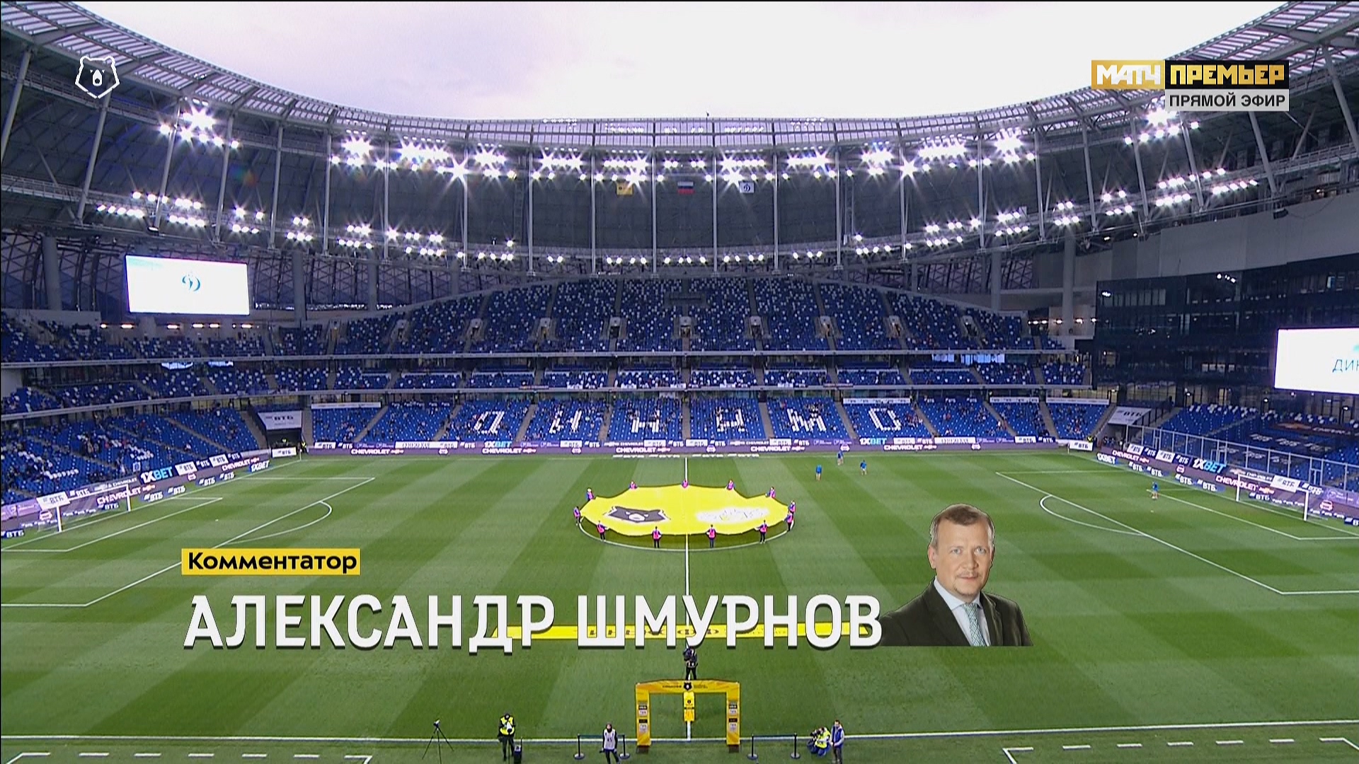 Чемпионат России 2020-2021 7-й тур Динамо (Москва) - Рубин Матч! Премьер HD.ts_20200913_210734.559.jpg