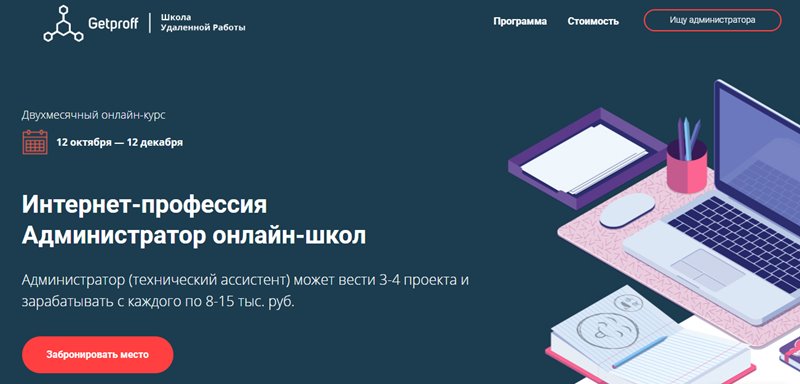 Сетевой администратор разрабатывает план новой беспроводной сети каким трем проблемам