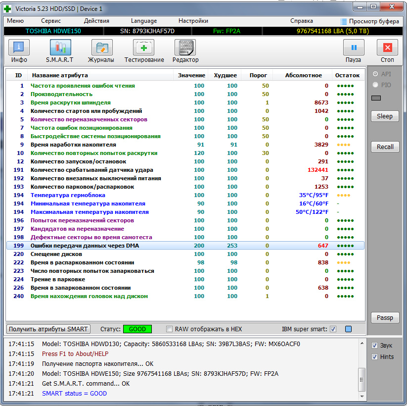 Буфер обмена-1.jpg