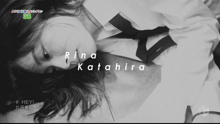 20201026.1754.11 Rina Katahira - Hey! (PV) (HDTV) (JPOP.ru).ts.png