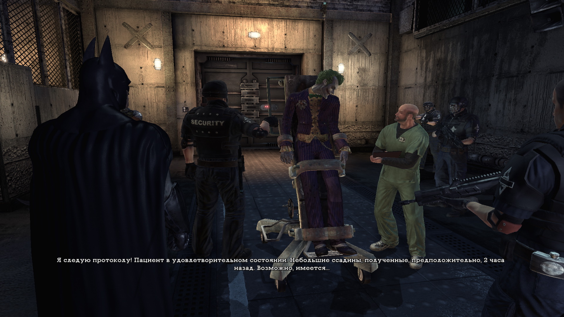 You must be logged in to steam to play batman arkham asylum фото 54