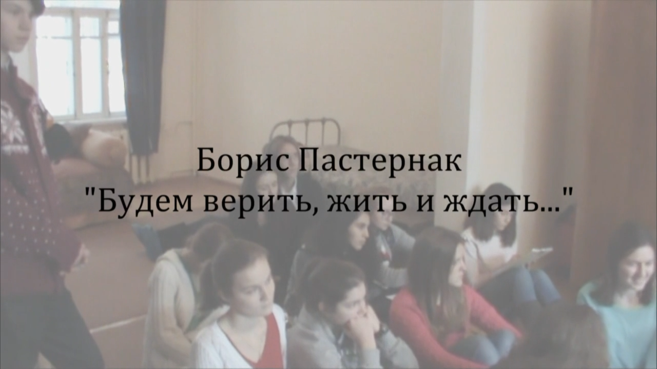 Пастернак.Будем.верить.жить.и.ждать.2015.WEB.720p-ylnian.mkv_snapshot_01.13.121.png