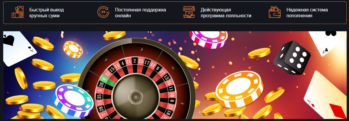 казино GGBet
