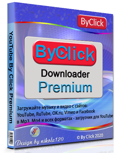By Click Downloader Premium 2.3.1 RePack (& Portable) by TryRooM [2021,Multi/Ru]
