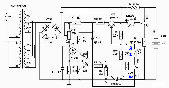 Зарядное рабочее-3-3.png
