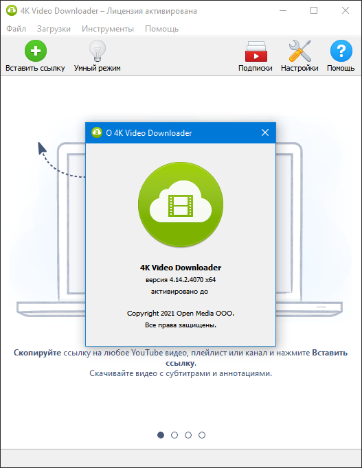 4k video downloader 4.13 portable