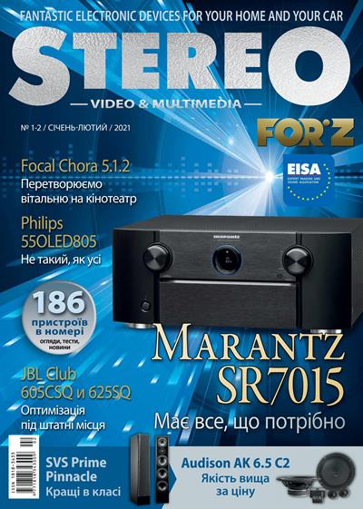Stereo Video & Multimedia №1-2 2021