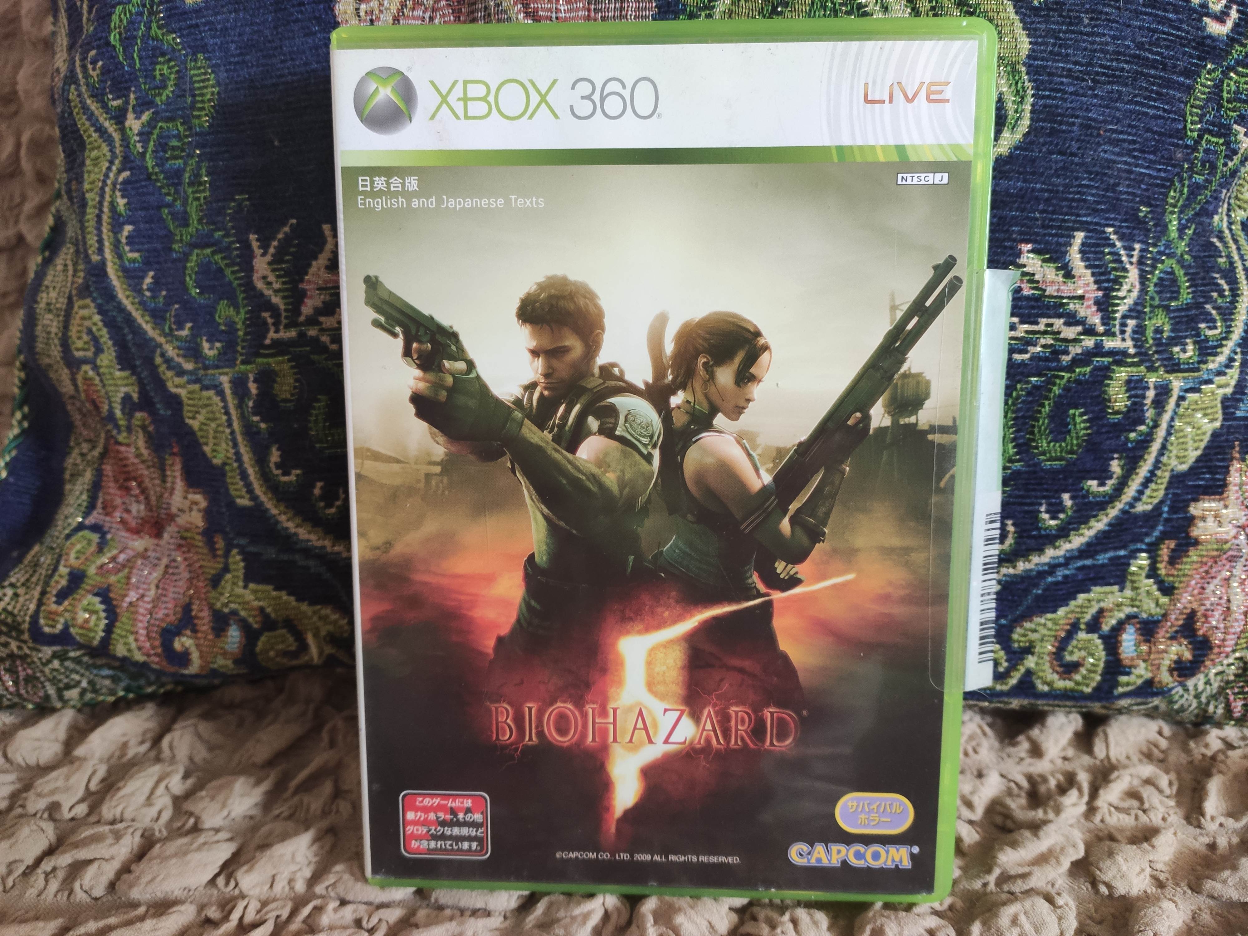re5-1.jpg