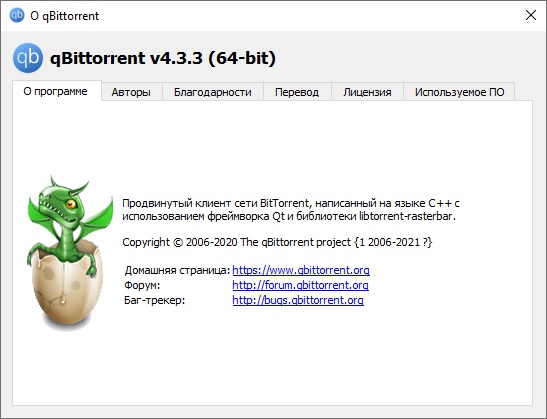 QBittorrent.jpg