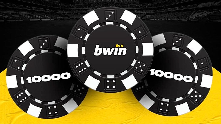 BWIN