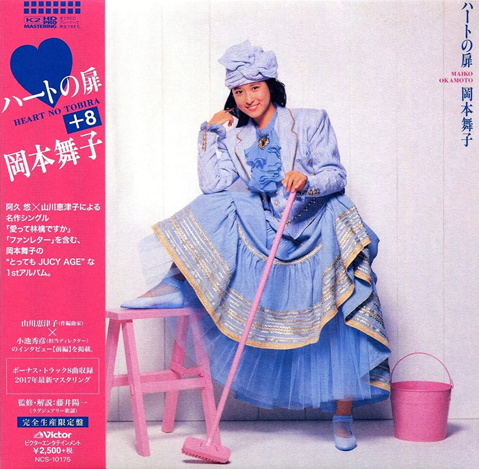 [AZmusic7]_cover.jpg