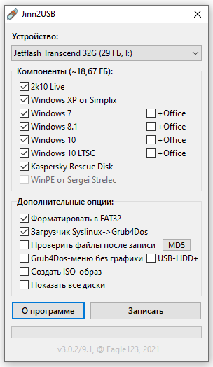 Jinn'sLiveUSB 9.5 - флешка с Windows 7, 8.1 и 10