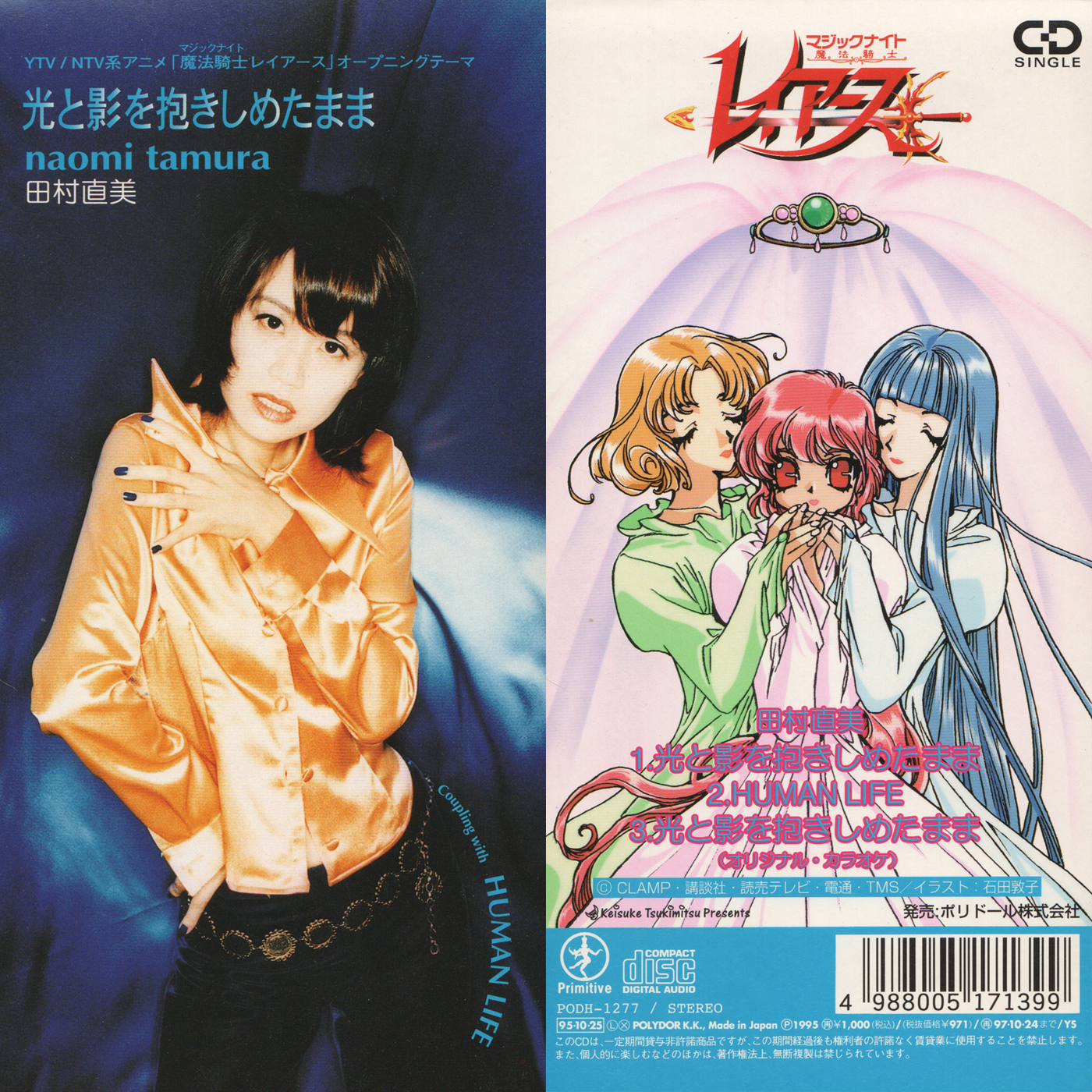 [AZH8-M]_cover.jpg