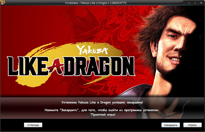 Yakuza like a dragon trainer