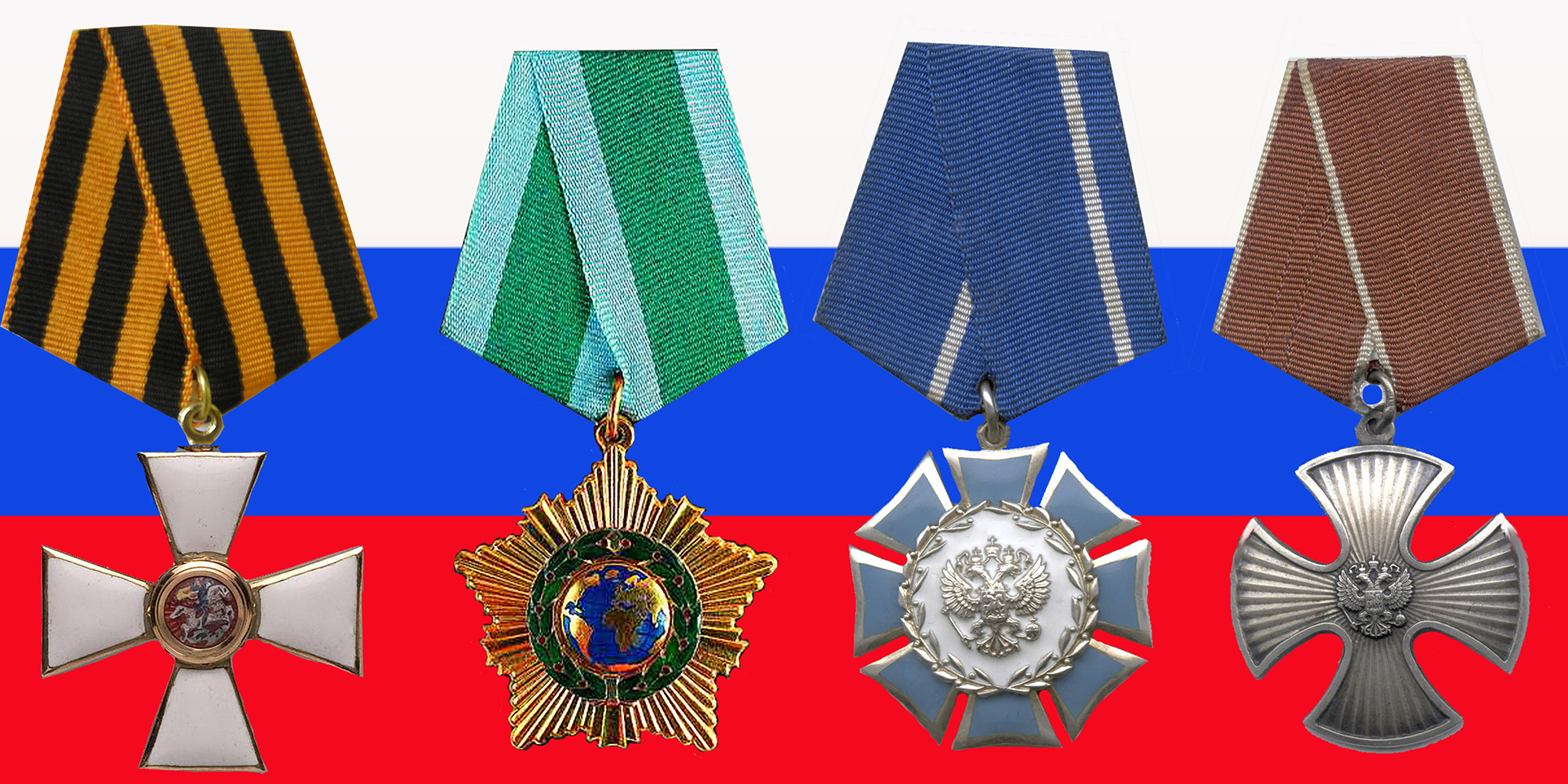 Награжден орденом российской федерации