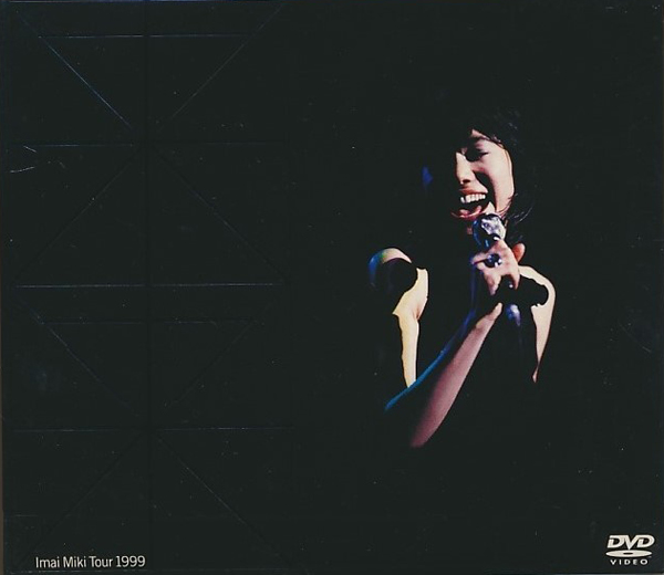 20210720.1944.5 Miki Imai - Tour 1999 ''Mirai'' (DVD) (JPOP.ru) cover.jpg