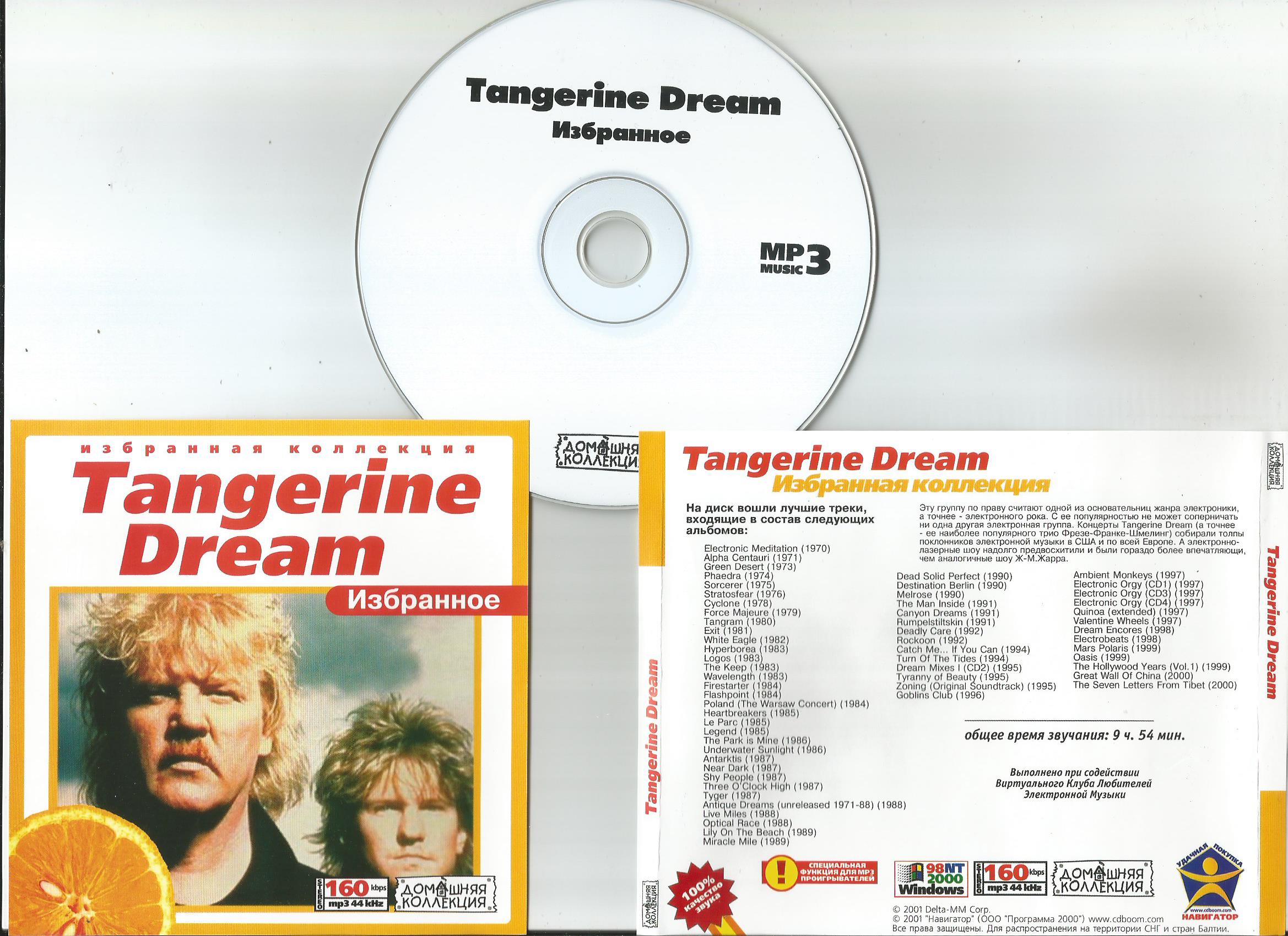 Artist Tangerine Dream Page 4