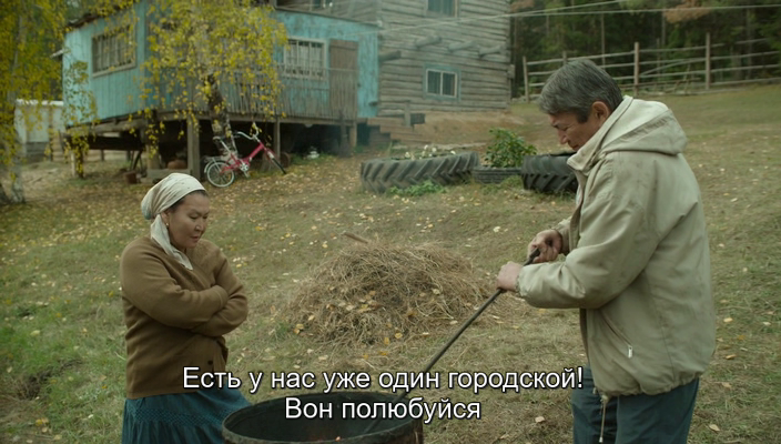 vlcsnap-2021-09-09-20h15m51s094.png