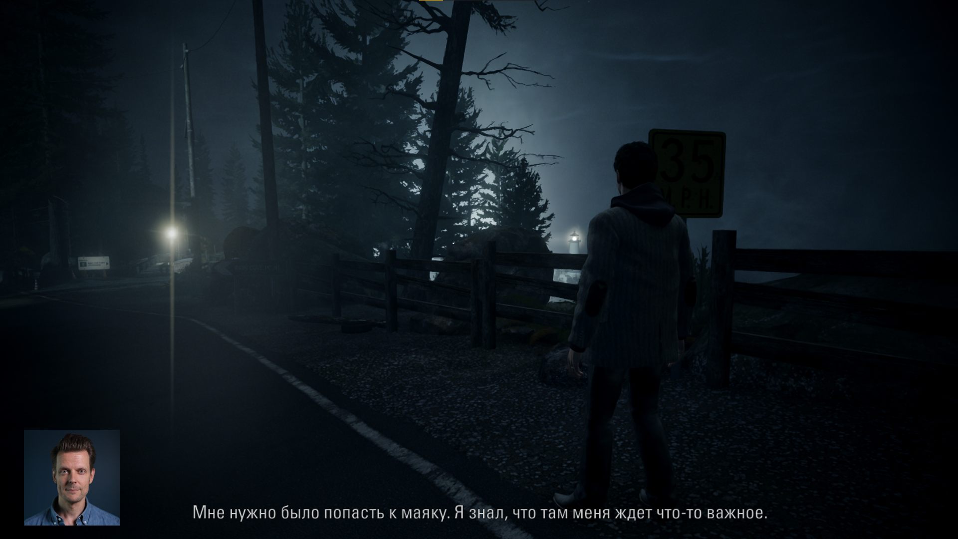 Alan wake remastered steam дата выхода фото 95