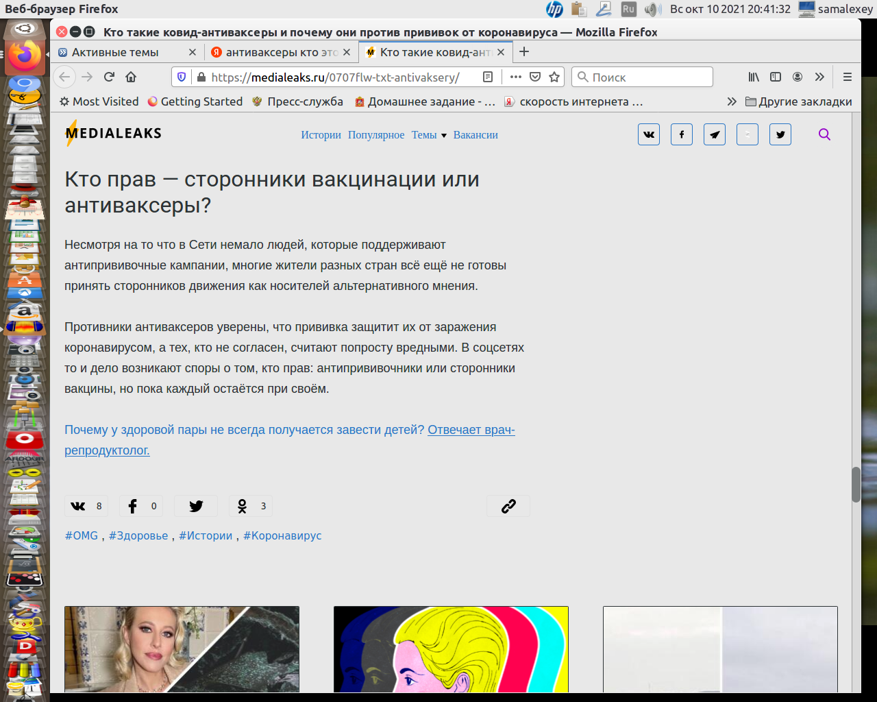 https://i6.imageban.ru/out/2021/10/10/847e18caef7788def8ca0666654609a6.png