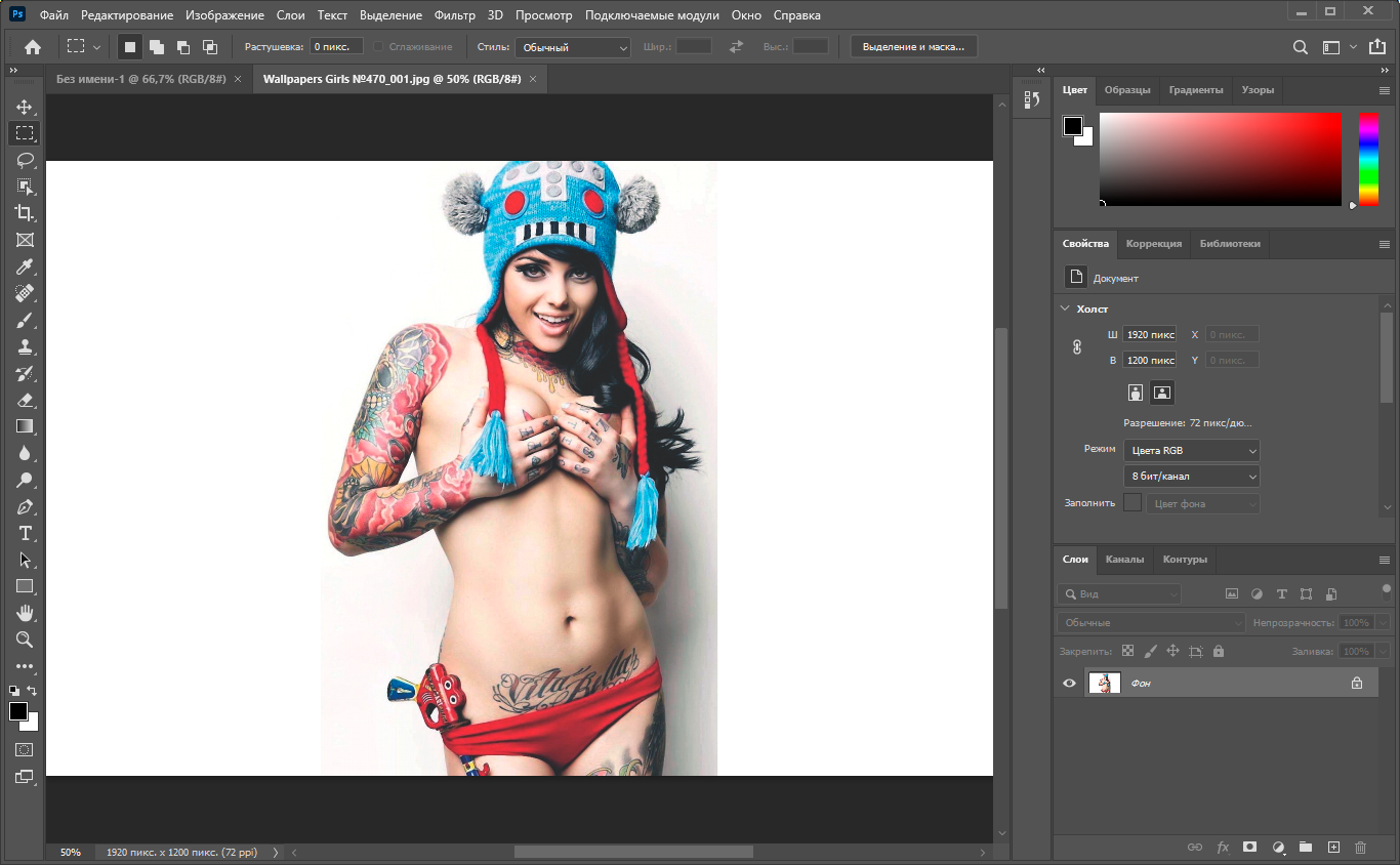 Adobe photoshop 22.5