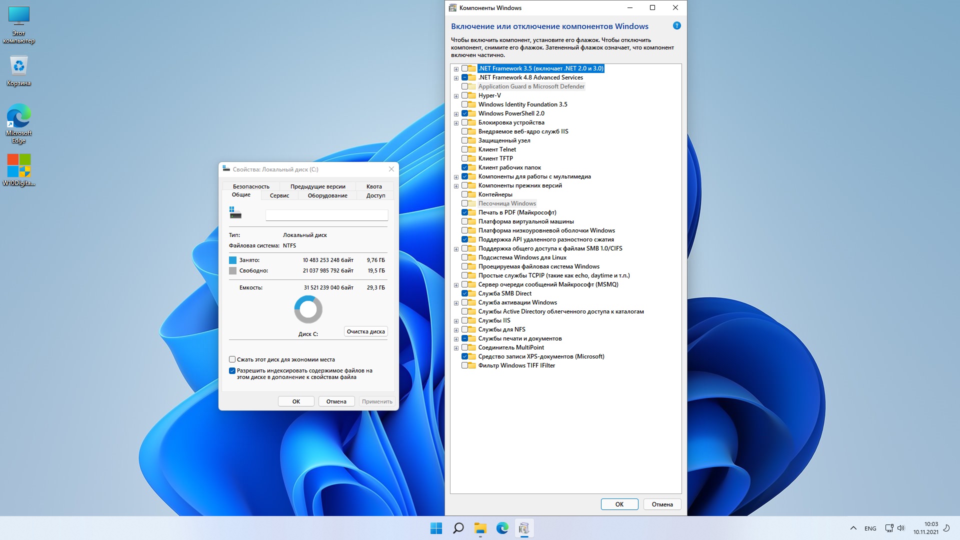 Windows 11 PRO 21H2 x64 Rus by OneSmiLe [22000.318]