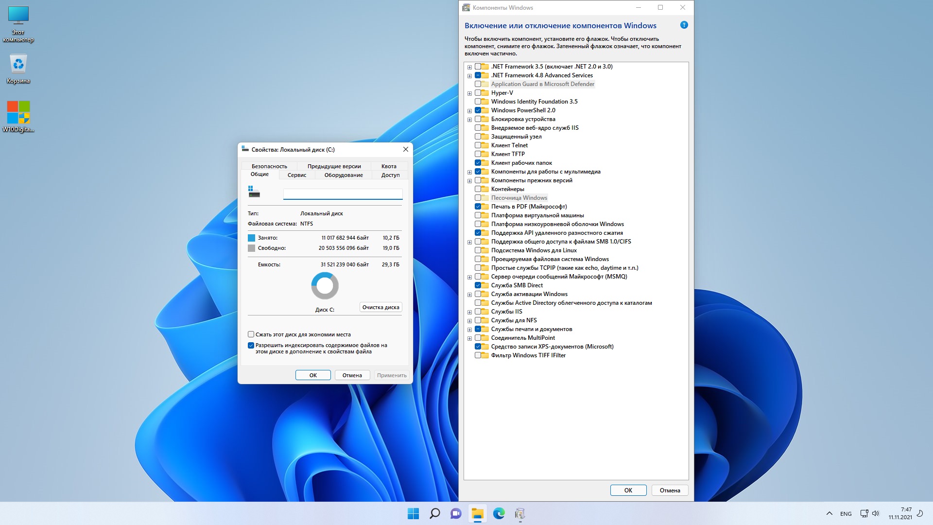 Windows 11 Enterprise 21H2 x64 Rus by OneSmiLe [22000.318]