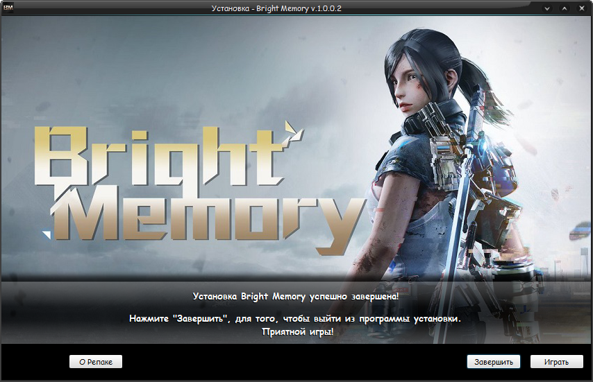 Bright memory mobile на андроид. Bright Memory враги.