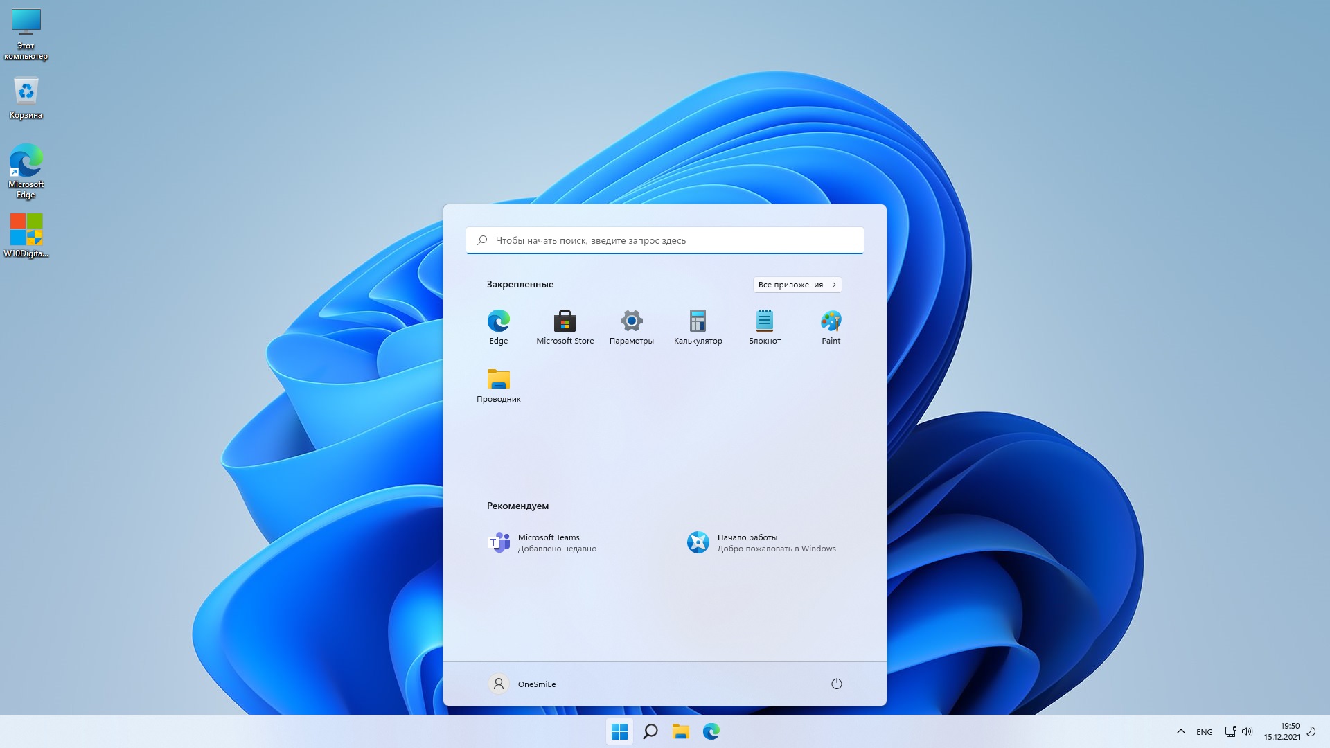 Windows 11 PRO 21H2 x64 Rus by OneSmiLe [22000.376]