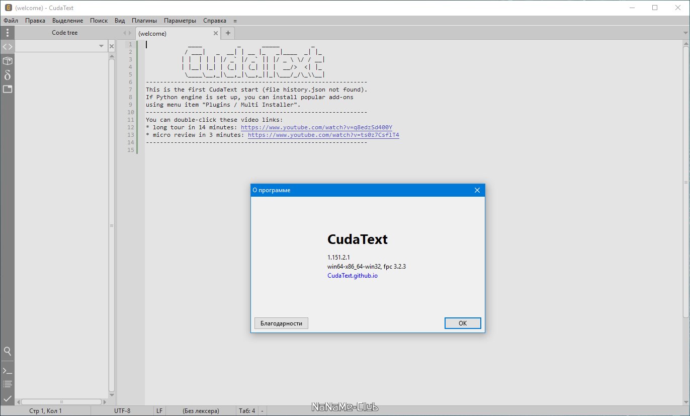 CudaText 1.151.2.1 Portable + addons [Ru/En]