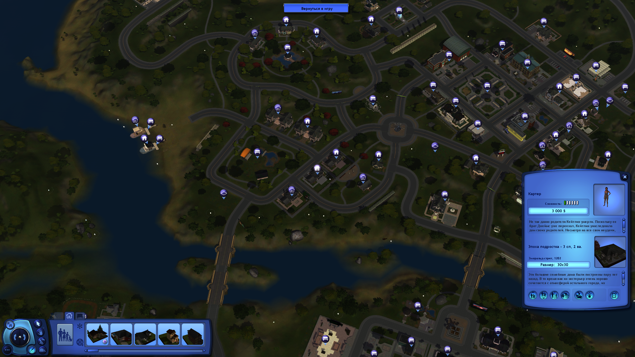 Sims 3 Screenshot 2022.01.01 - 16.16.00.20.png