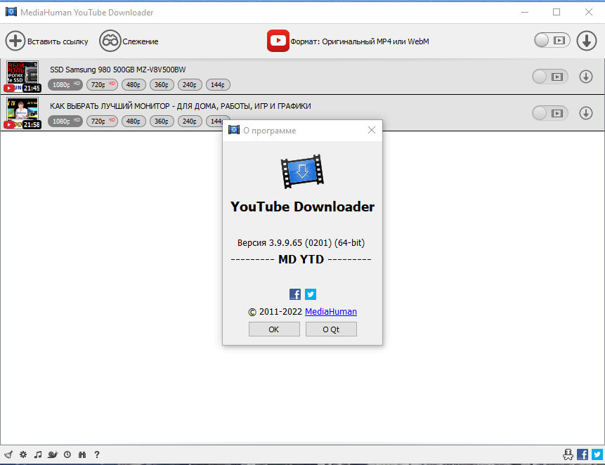 MediaHuman YouTube Downloader 3.9.9.65 (0201) RePack (& Portable) by elchupacabra [Multi/Ru]