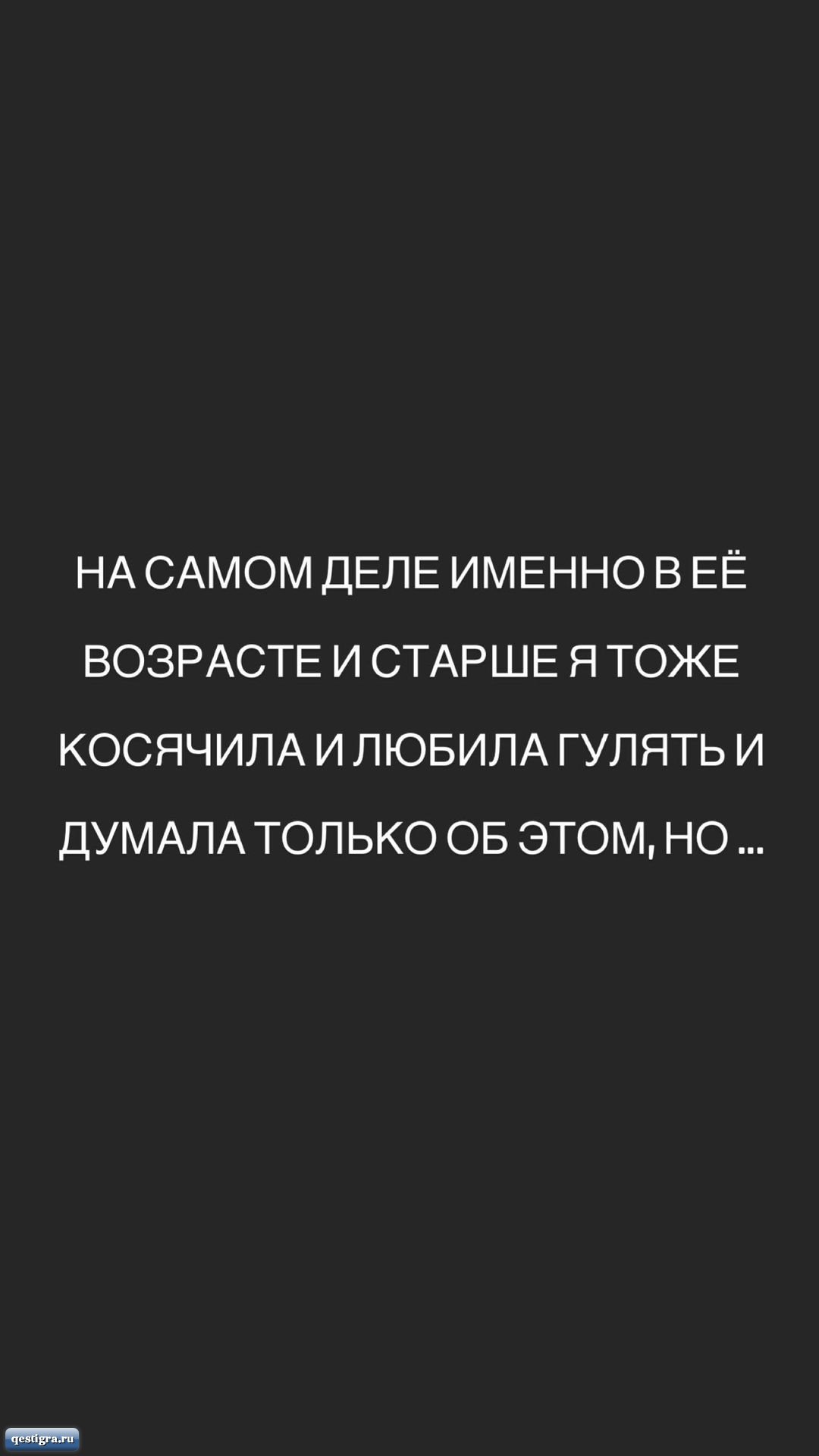 Жизнь участников дома 2 после проекта