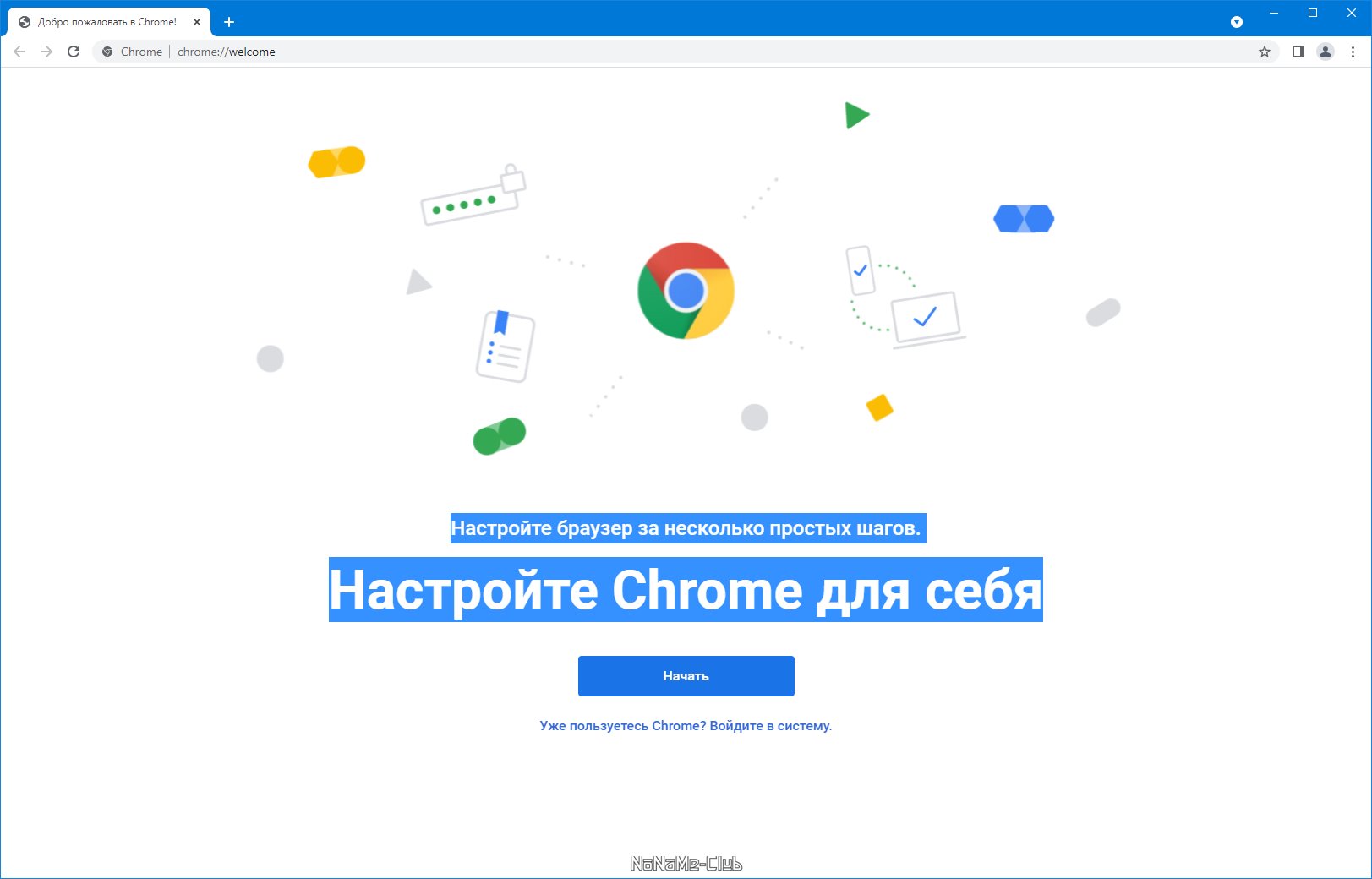 Google Chrome 97.0.4692.99 Portable by Cento8 [Ru/En]