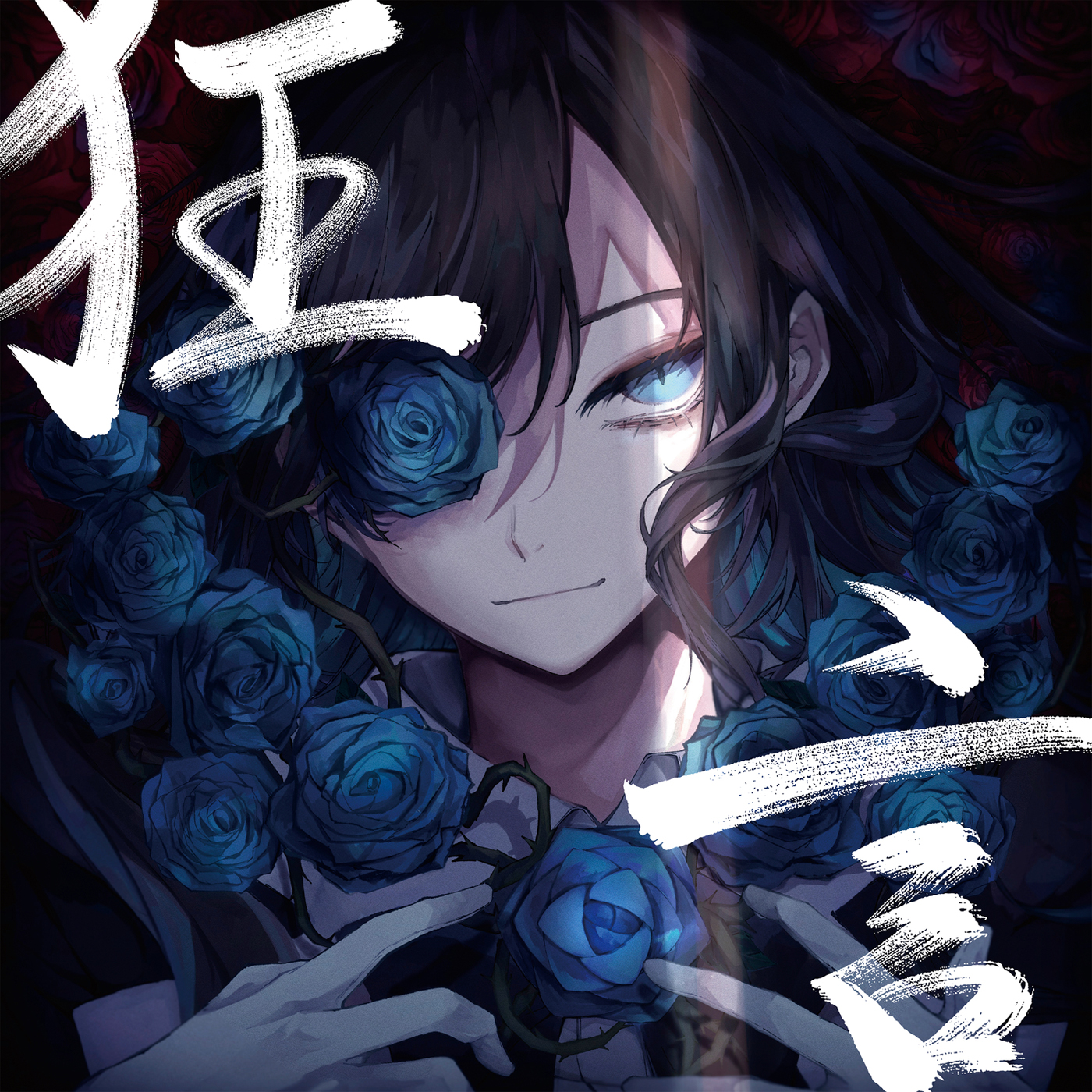 [AZH9-M]_cover.jpg