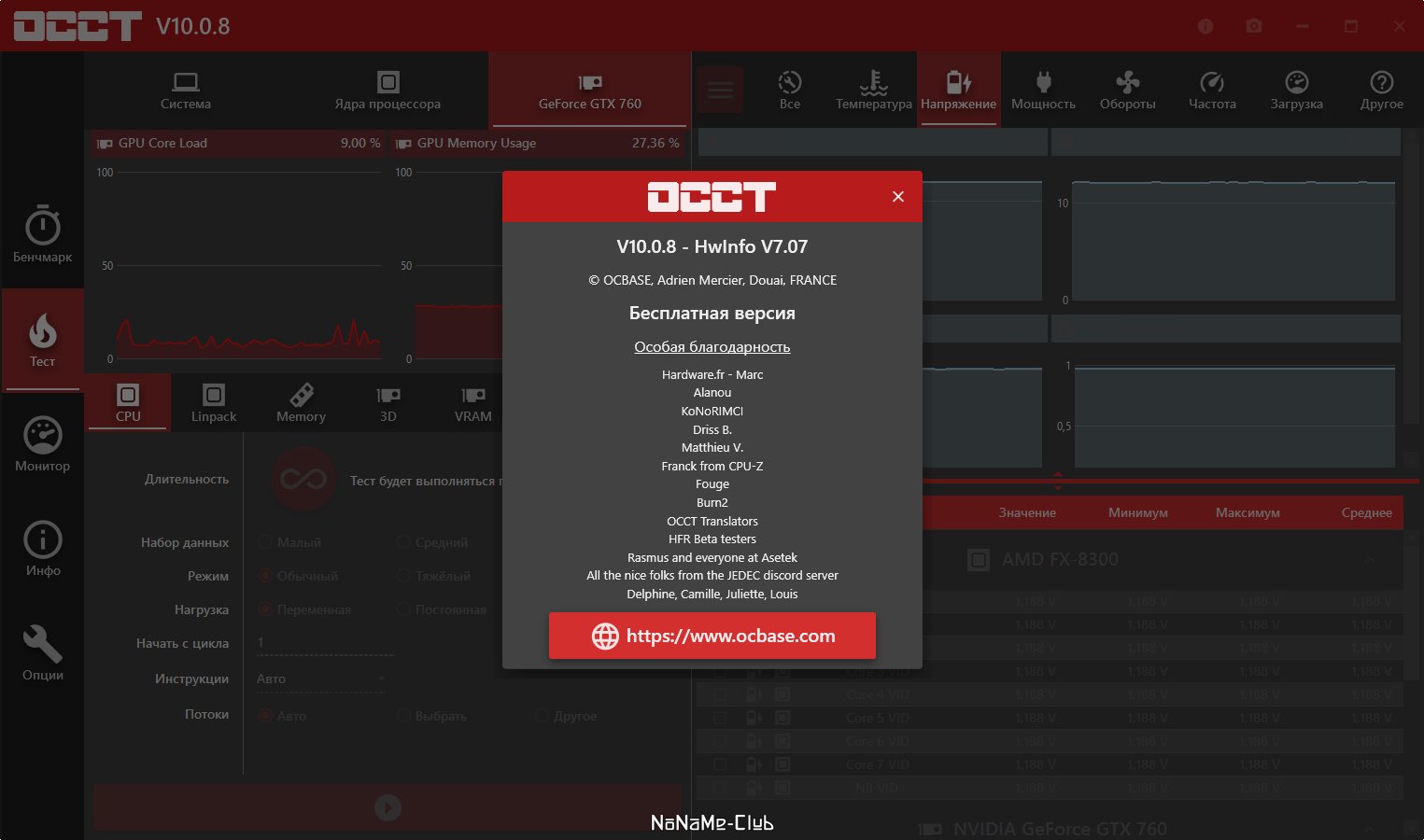 OCCT 10.0.8 Final Portable [Multi/Ru]