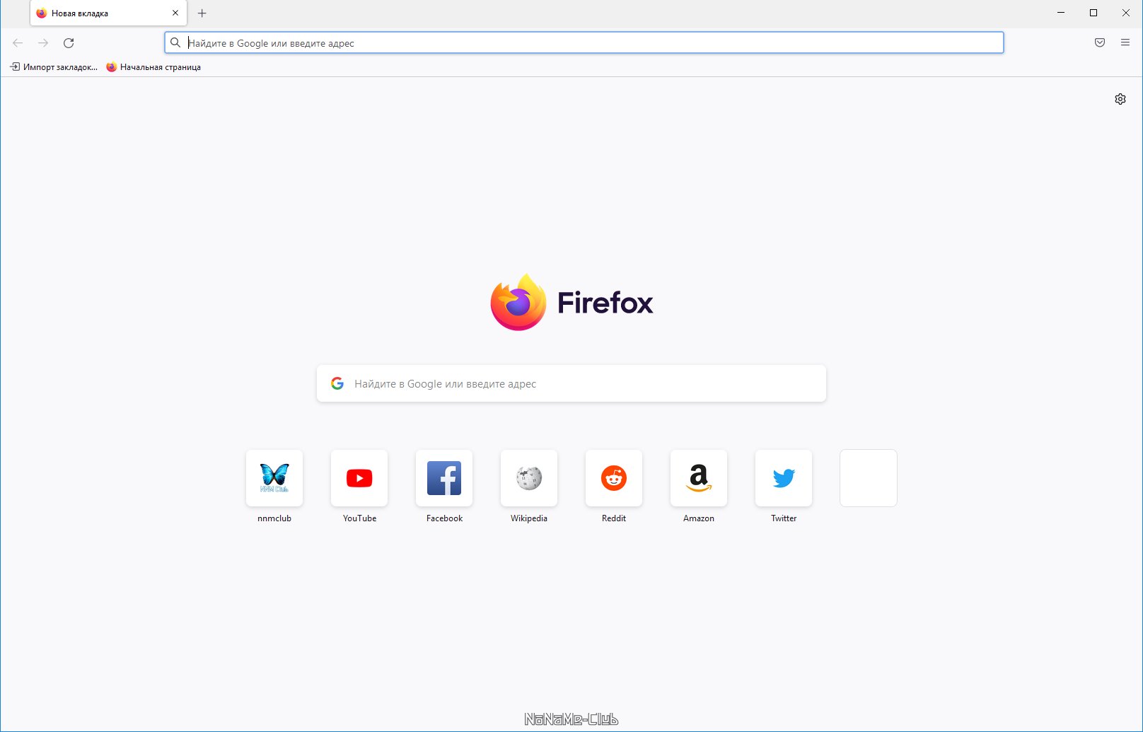 Firefox Browser 97.0 [Ru]