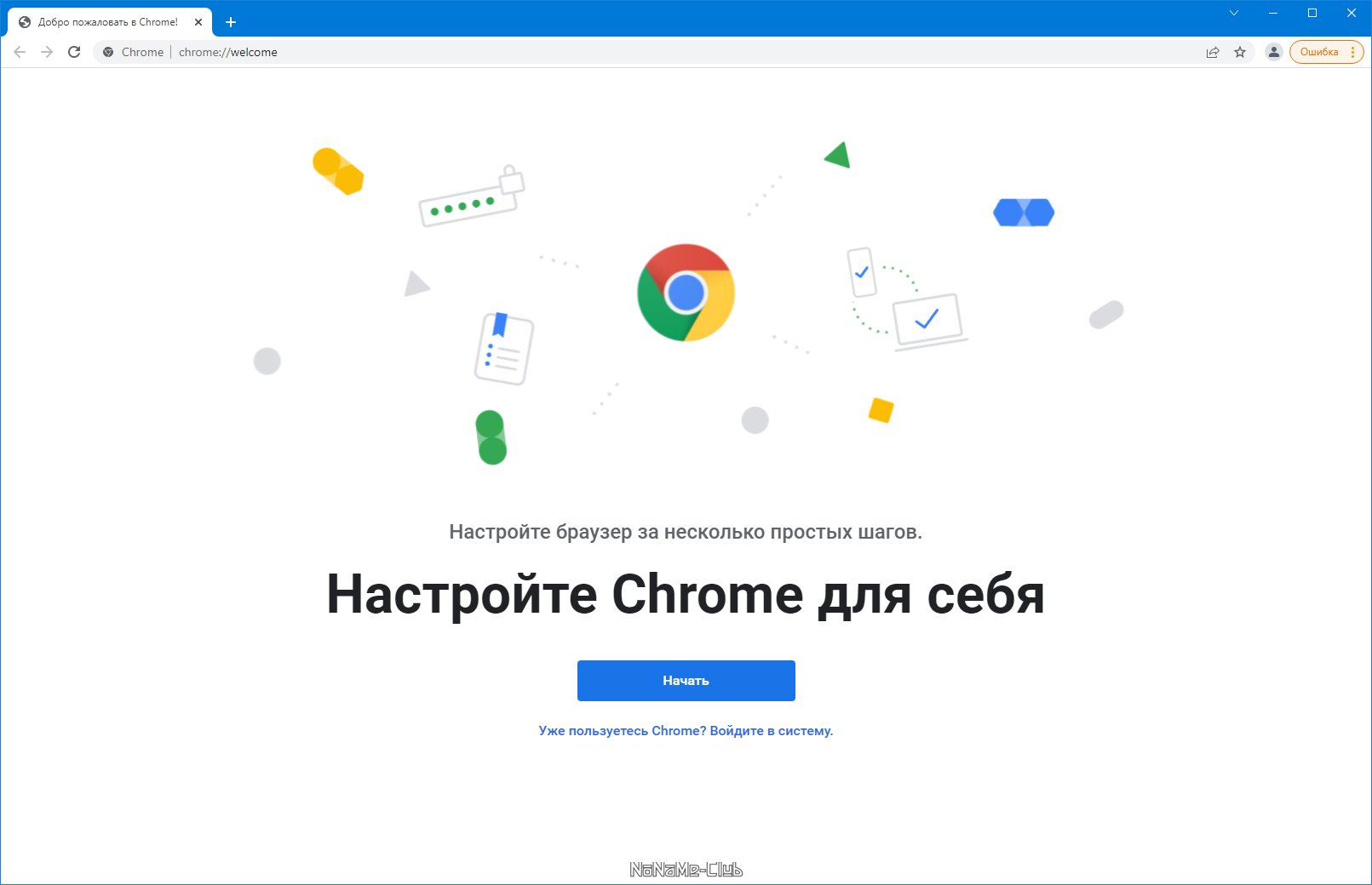 Google Chrome 98.0.4758.102 Stable + Enterprise [Multi/Ru]