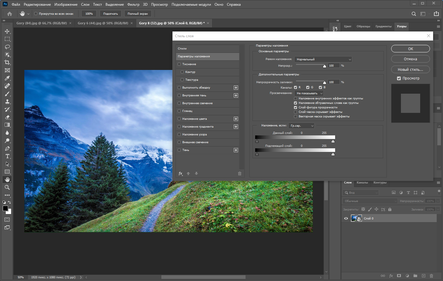Adobe Photoshop 2021 22.5.6.749 RePack by KpoJIuK [Multi/Ru]