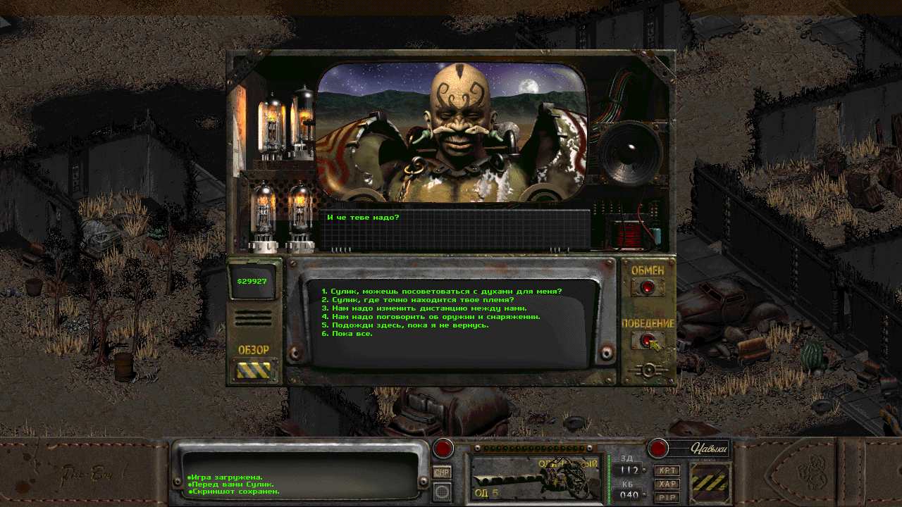 Restoration project. Fallout 2: Restoration Project 2.3.3. Fallout 2 Restoration Project локации. Fallout 2 Restoration Project карта. Fallout 2 fixed Edition карта.