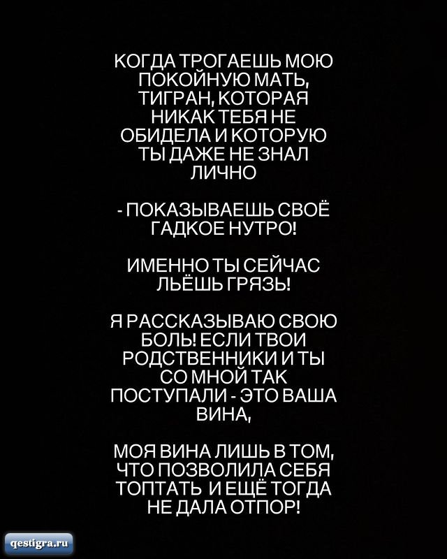 Жизнь участников дома 2 после проекта