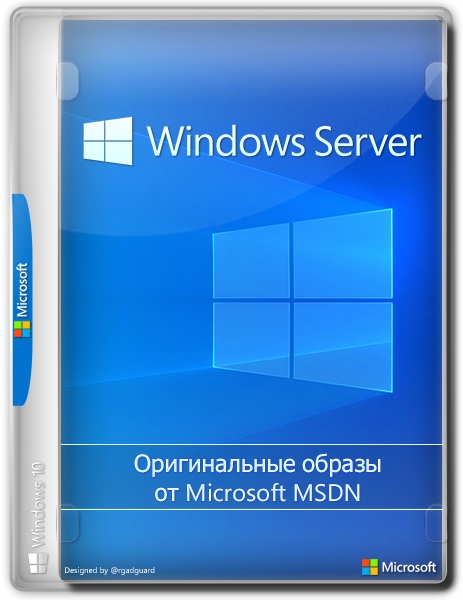 Windows Server Version 20H2 (10.0.19042.1706) (x64) (Updated May 2022) {Rus/Eng}
